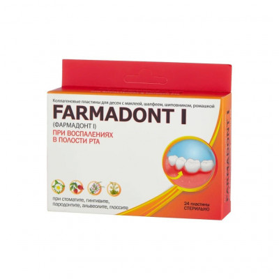 FARMADONT I Коллагеновые пластины для десен при воспалениях в полости рта № 24